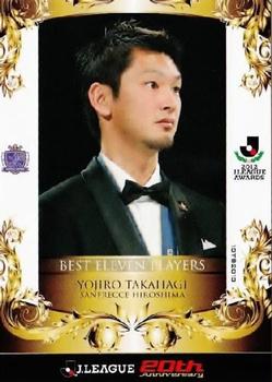 2013 J.League 1st Version #302 Yojiro Takahagi Front