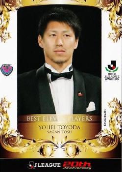 2013 J.League 1st Version #303 Yohei Toyoda Front