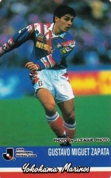 1994 Calbee J League #20 Gustavo Miguel Zapata Front