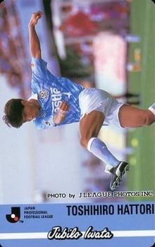 1994 Calbee J League #184 Toshihiro Hattori Front