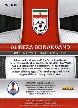 2018 Panini Prizm FIFA World Cup #109 Alireza Beiranvand Back