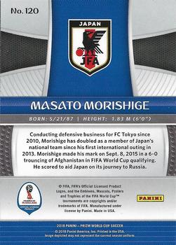 2018 Panini Prizm FIFA World Cup #120 Masato Morishige Back