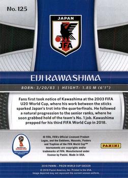 2018 Panini Prizm FIFA World Cup #125 Eiji Kawashima Back