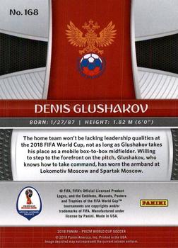 2018 Panini Prizm FIFA World Cup #168 Denis Glushakov Back