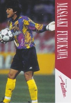 1996 J Cards #1 Masaaki Furukawa Front