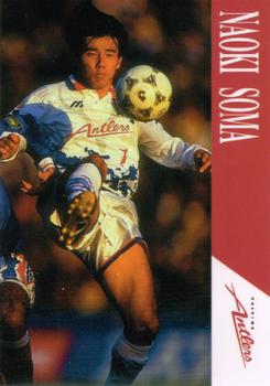 1996 J Cards #6 Naoki Soma Front