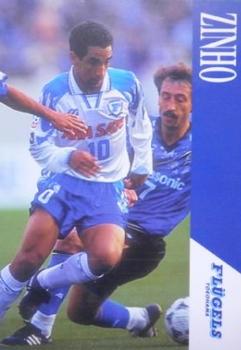 1996 J Cards #102 Zinho Front