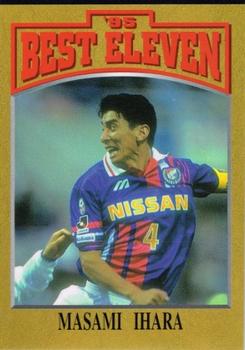 1996 J Cards #223 Masami Ihara Front