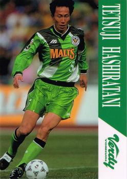 1996 J Cards #333 Tetsuji Hashiratani Front