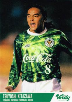 1993-94 J Cards #67 Tsuyoshi Kitazawa Front