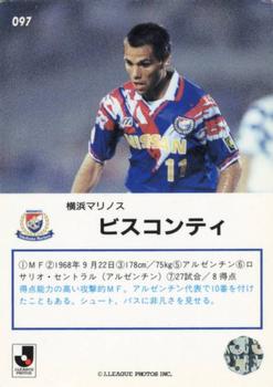 1993-94 J Cards #97 David Carlos Bisconti Back