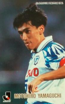 1996 Calbee J League - Gold #47 Motohiro Yamaguchi Front