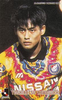 1996 Calbee J League - Gold #49 Yoshikatsu Kawaguchi Front
