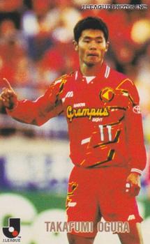 1996 Calbee J League - Gold #230 Takafumi Ogura Front
