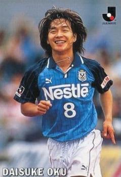 2000 Calbee J League #58 Daisuke Oku Front