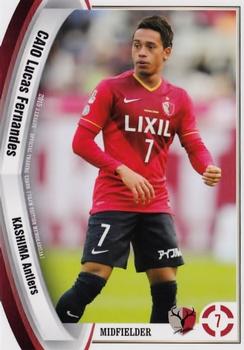 2015 Epoch Kashima Antlers #6 Caio Front