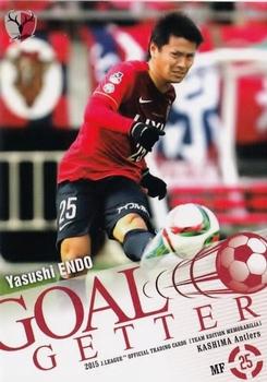 2015 Epoch Kashima Antlers #56 Yasushi Endo Front