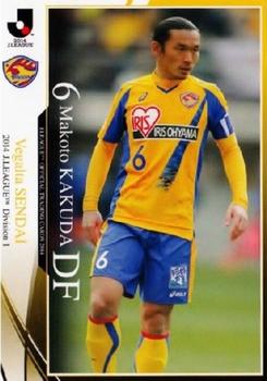 2014 Epoch J.League Official Trading Cards #3 Makoto Kakuda Front
