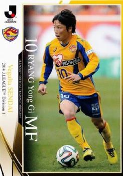 2014 Epoch J.League Official Trading Cards #5 Ryang Yong-gi Front