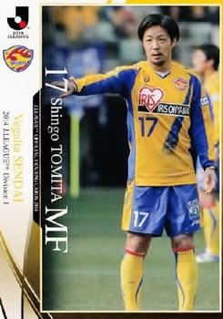 2014 Epoch J.League Official Trading Cards #7 Shingo Tomita Front
