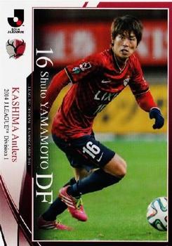 2014 Epoch J.League Official Trading Cards #15 Shuto Yamamoto Front