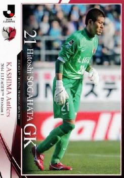 2014 Epoch J.League Official Trading Cards #18 Hitoshi Sogahata Front