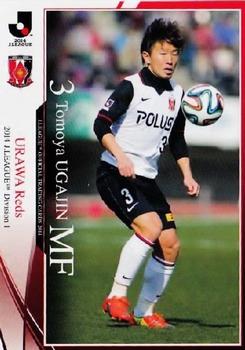 2014 Epoch J.League Official Trading Cards #23 Tomoya Ugajin Front