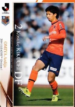 2014 Epoch J.League Official Trading Cards #34 Kosuke Kikuchi Front