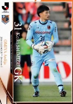 2014 Epoch J.League Official Trading Cards #42 Keiki Shimizu Front