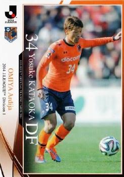 2014 Epoch J.League Official Trading Cards #43 Yosuke Kataoka Front