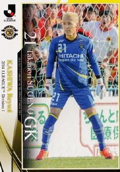 2014 Epoch J.League Official Trading Cards #54 Takanori Sugeno Front