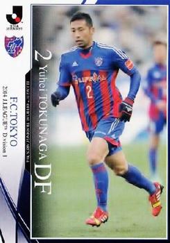 2014 Epoch J.League Official Trading Cards #56 Yuhei Tokunaga Front