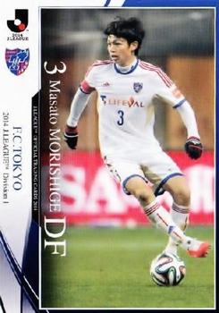 2014 Epoch J.League Official Trading Cards #57 Masato Morishige Front