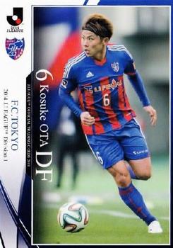 2014 Epoch J.League Official Trading Cards #60 Kosuke Ota Front
