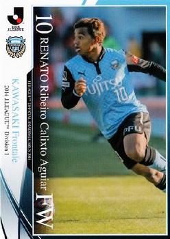 2014 Epoch J.League Official Trading Cards #70 Renato Front