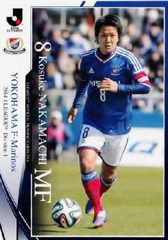 2014 Epoch J.League Official Trading Cards #80 Kosuke Nakamachi Front