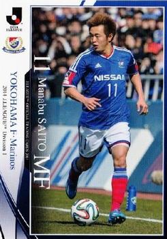 2014 Epoch J.League Official Trading Cards #82 Manabu Saito Front