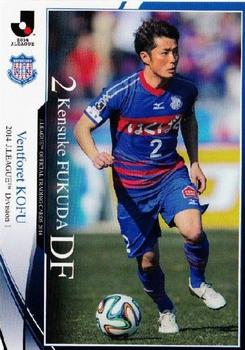 2014 Epoch J.League Official Trading Cards #89 Kensuke Fukuda Front