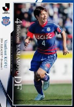 2014 Epoch J.League Official Trading Cards #90 Hideomi Yamamoto Front