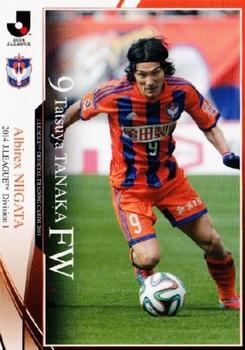 2014 Epoch J.League Official Trading Cards #103 Tatsuya Tanaka Front