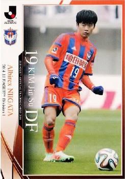 2014 Epoch J.League Official Trading Cards #107 Kim Jin-su Front