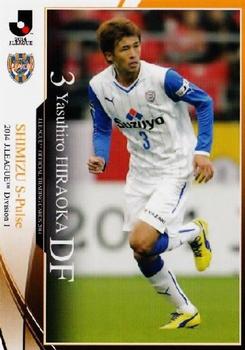 2014 Epoch J.League Official Trading Cards #112 Yasuhiro Hiraoka Front