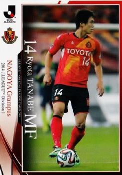 2014 Epoch J.League Official Trading Cards #128 Ryota Tanabe Front