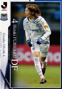 2014 Epoch J.League Official Trading Cards #134 Hiroki Fujiharu Front
