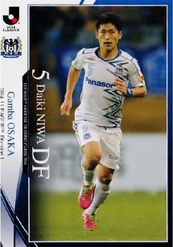2014 Epoch J.League Official Trading Cards #135 Daiki Niwa Front