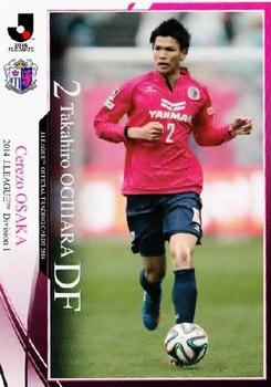 2014 Epoch J.League Official Trading Cards #144 Takahiro Ogihara Front