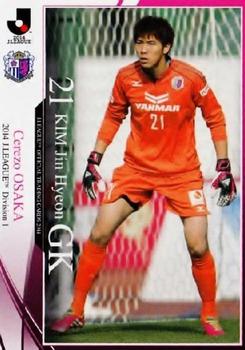 2014 Epoch J.League Official Trading Cards #153 Kim Jin-hyeon Front