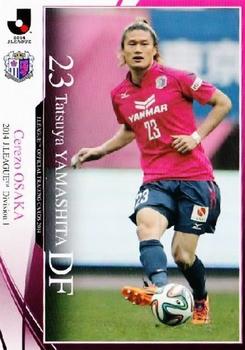 2014 Epoch J.League Official Trading Cards #154 Tatsuya Yamashita Front