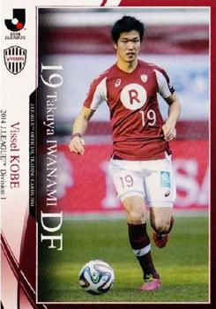 2014 Epoch J.League Official Trading Cards #163 Takuya Iwanami Front