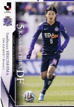 2014 Epoch J.League Official Trading Cards #168 Kazuhiko Chiba Front